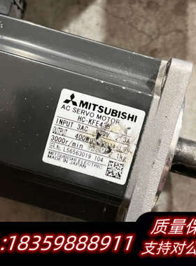 伺服电机 HC-KFE43B   .询价