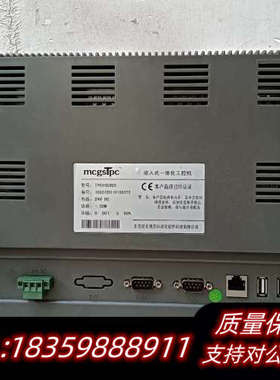 昆仑通泰10寸触摸屏TPC105B0S 24V 嵌入式一体化询价