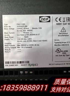 FAS-113DG 丹控DEIF同步控制器  .询价