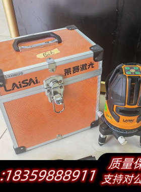 莱赛LSD686spd  水平仪  莱赛5线水平仪.询价