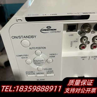 LX-7950高流明投影机,比较,机器询价