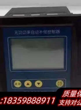 新未来无功功率自动补偿控制器JKWD-12A  AC.询价