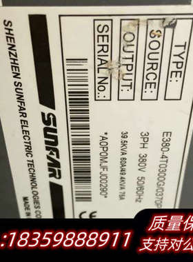 E380-4T0300G  四方SUNFAR变频器 E380.询价