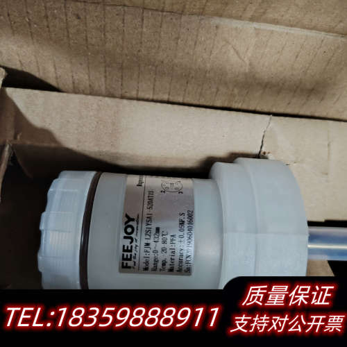 液位计FJM-LZS1YSA1-520ATIS.询价