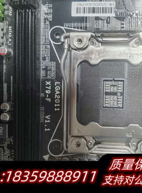 X79-F电脑主板服务器PCU没挡板.询价