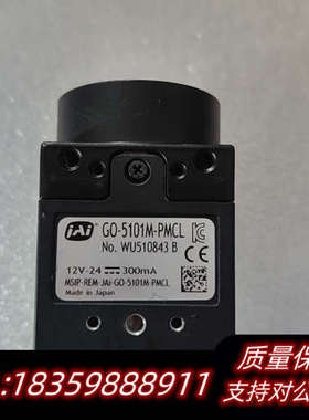 JAI  G0-5101M-PML   议价.询价