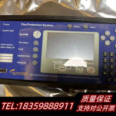 实际 survitec 水雾系统控制面板.询价