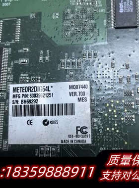 迈创 METEOR2DIG64L Y752-07 REV.A.询价