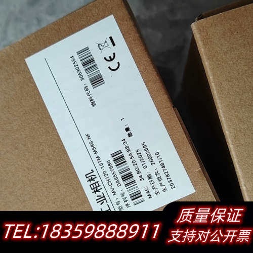 工业相机MV-CH120-15TM-M58S-NF.询价