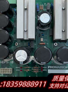 PROMATECH/意达 HDPS-1B纺织主板电源板纺织配.询价