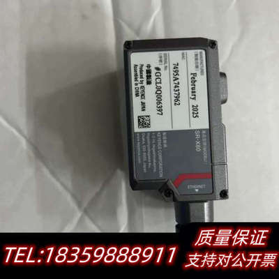 SR-X802025.询价