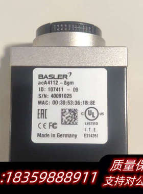 BASLER巴斯勒aca4112-8gm工业相机，嘎嘎新.询价
