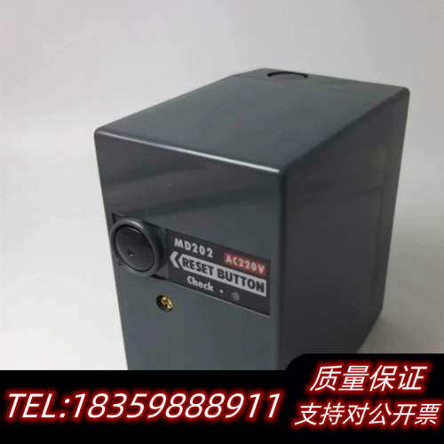 MD202/MD202S燃烧机控制器 可替代D-506S，E.询价