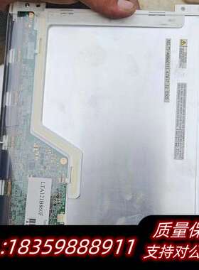 屏幕 LTA121B860F/设备拆下来询价