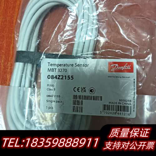丹佛斯温度传感器MBT3270 084Z2155 Pt1.询价