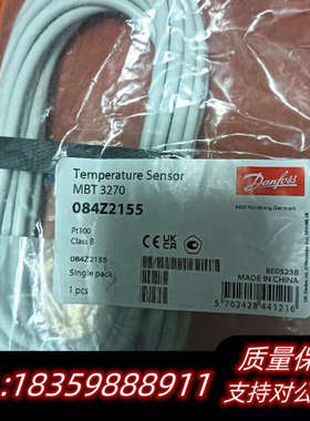 丹佛斯温度传感器MBT3270 084Z2155 Pt1.询价