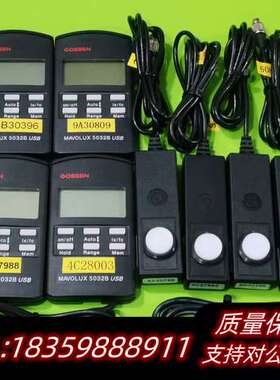 高森 GOSSEN MAVOLUX 5032B USB 照度询价