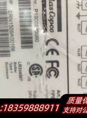 阿特拉斯原厂通讯模块PPBE0660，型号P19005200询价