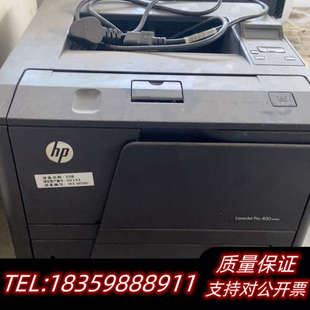M401d打印机 400 .询价 laserjet