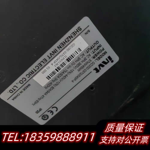 英威腾变频器，GD200-037G/045P-4询价