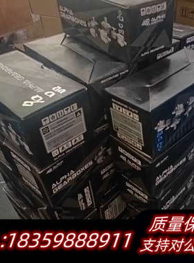 出一批Alpha Gearboxes，型号P-SS042.询价