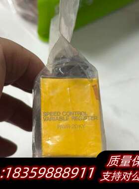 东方PAVR-20KY电位器 调节器 带支架询价