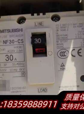 #空开NF30-CS  2P30A询价