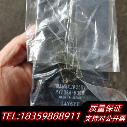 Model M2PRU-C7N-R/NPYF0询价