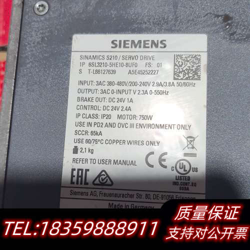 驱动，6SL3210-5HE10-8UF0.询价