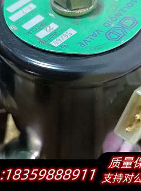 岛津分光室阀205-15074一套；.询价