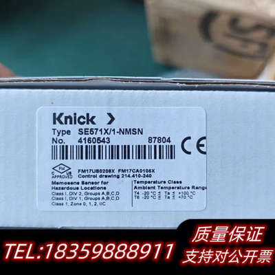 Knick（科伲可）SE571X/1-NMSN pH传感器（.询价
