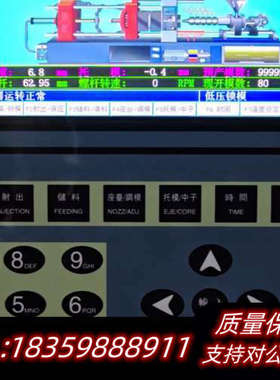 MC118T宝捷信电脑一套PS660AM支持伺服机技术支持，询价