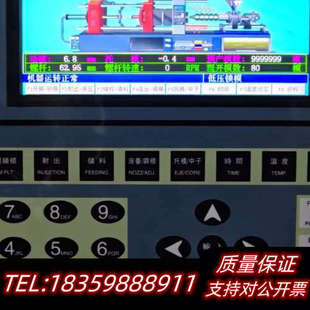 MC118T宝捷信电脑一套PS660AM支持伺服机技术支持，询价