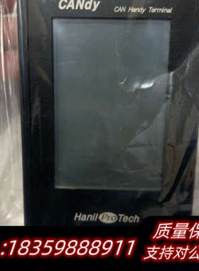 CANdy Hanil+Pro+Tech CAN通讯仪，询价