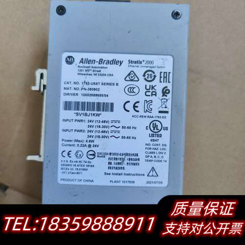AB罗克伟尔 1783-US8T 8口工业交换机，，询价