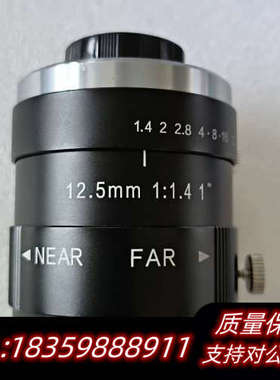 Chiopt长步道工业镜头 HC1205A 500万1寸靶面.询价