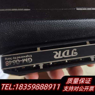 出嘉德瑞JDRGM-0648半音阶C调口琴询价