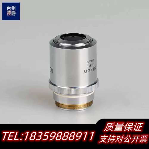 Nikon BD Plan 100x/0.90 Dry 21.询价