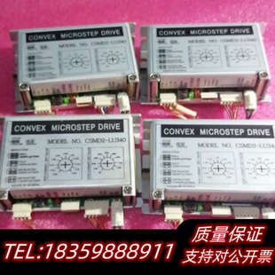 新 轨道电机驱动器CSMD2 二 .询价 LU340