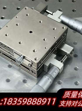 骏河精机BSS26-80C 手动锈钢XY调节平台 微调.询价