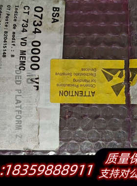 bobst板 0701250901  没用过.询价