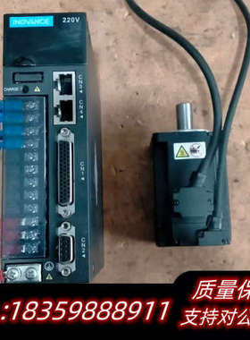 汇川        IS620PS2R8I.询价