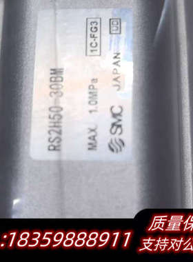 SMC阻挡气缸RS2H50-3BM  一只260询价