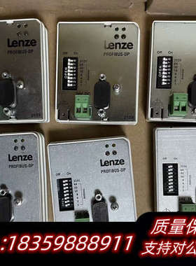 伦茨变频器DP通讯模块 EMF2133IB EMF2131I.询价