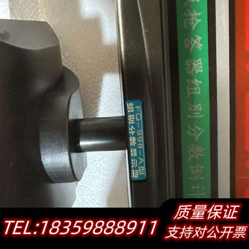 Benliu奔流抢答器主屏记分牌按钮加分屏线FQ-998-询价