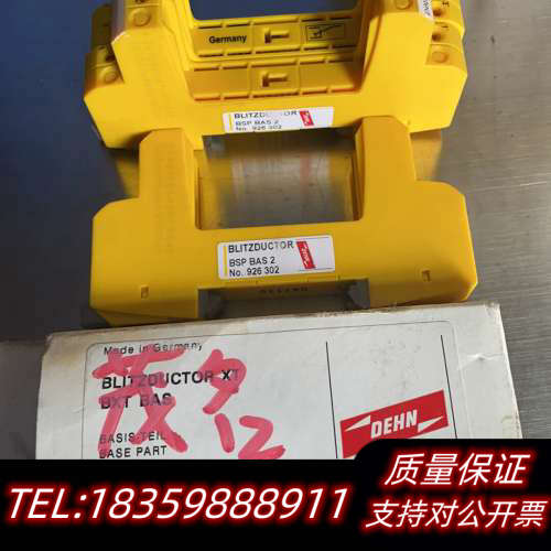 DEHN底座BLITZDUCTOR XT BXT BAS 9询价
