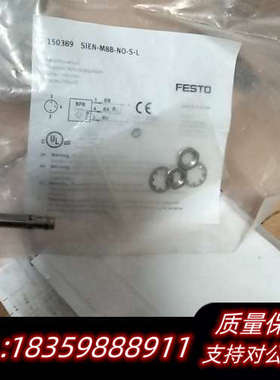 FESTOfesto传感器150389 sie.询价