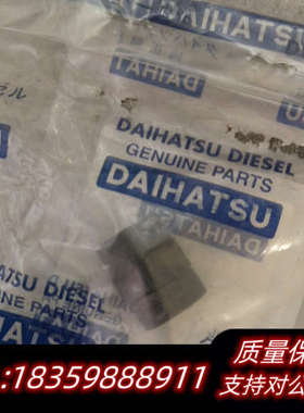 主机油雾探测器MD-9M配件：S110800010Z，S11.询价