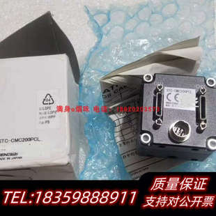 CMC200PCL 议价 STC 先特克 彩.询价 SENTECH