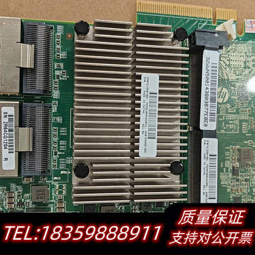 HP P840 726899-001 761880-001询价